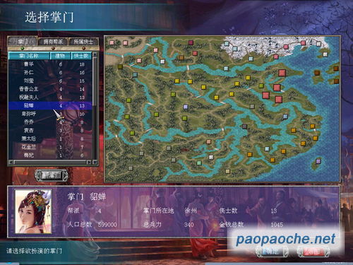 (三国群英纪-单机版)三国群英纪单机版攻略大全，助你称霸三国江山！