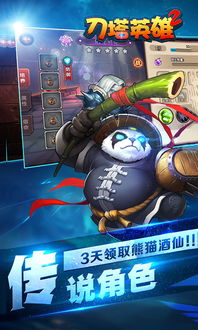 (无限兵装选什么)无限奇兵降临：全面解析T0英雄排名及最佳训练搭配指南