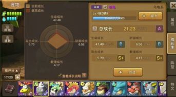 (石器时代2.5pk心得)石器时代觉醒0氪玩家必看攻略：从入门到精通的全面指南