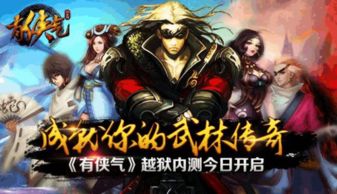 武林盟主排名：揭示影响力最大、传奇故事最多的最有影响力的武林盟主