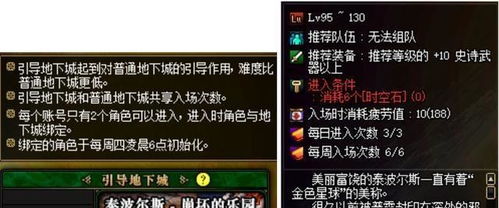 锦绣罗衣第二章攻略：揭秘游戏关卡攻略与隐藏任务，助你游戏轻松通关
