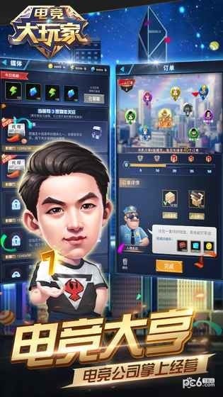 (有没有类似于大圣电竞的软件)探寻大圣快点h5类似游戏：精彩刺激的冒险旅程等你来挑战!