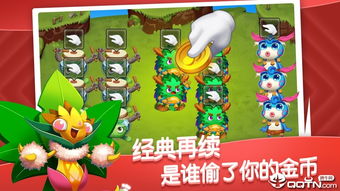 (丑萌怪物大作战)淘汰可爱怪物，消灭大型敌人，畅玩免费内购的萌怪大作战
