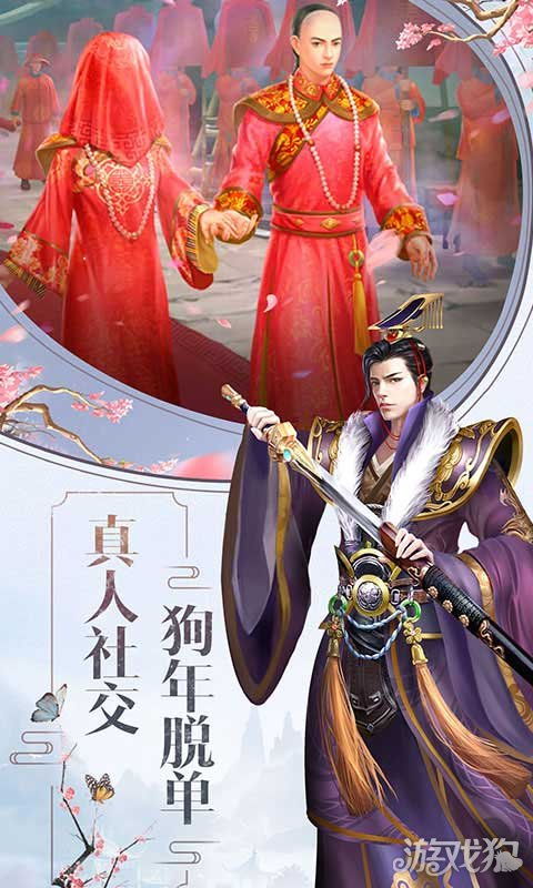 (皇上吉祥2玩法攻略)探寻皇上吉祥2老版本的风采：重温经典，感受怀旧之情
