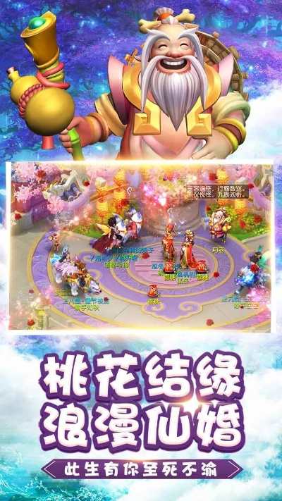 探索桃源仙境小程序手游：体验唯美田园生活与奇幻冒险的完美结合