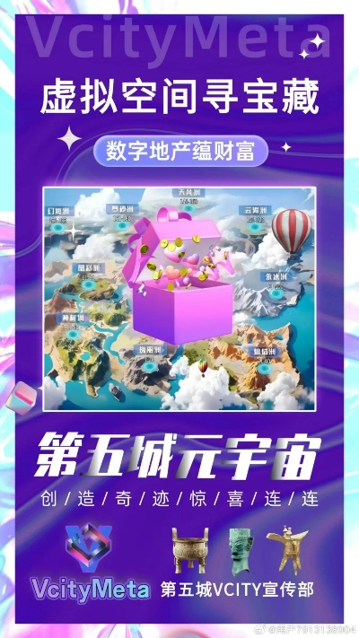 (yyv币)探秘YY币仙游记：从虚拟世界到现实生活的奇妙冒险之旅