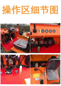 四不像农用拖拉机|专业分析解释落实_管控版.1.253 四不像农用拖拉机|专业分析解释落实_管控版.1.253