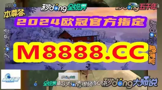 2004年澳门资料免费大全|专家解析解释落实_典藏集.7.462