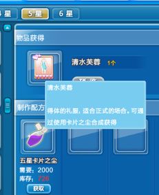 72547cc澳彩历史记录查询|解锁生活小技巧分享_娱乐版SIP.7.838