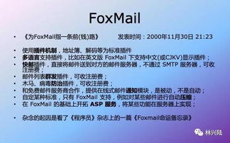 白小姐精准免费四肖四码|数据分析解释落实_SE集.7.946