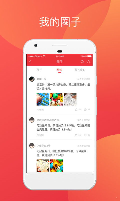 二四六港澳资料免费大全|最新热门解答落实_终点版.4.578