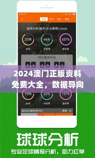 2024新澳正版资料最新|科学研究解释落实_解锁版.9.420