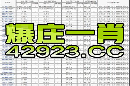 黄大仙一码一肖100|精选解释解析落实_QHD.8.774