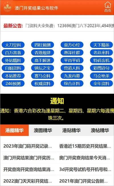 7777788888精准管家婆服务内容|探索澳门隐藏美食与文化_iShop3.980