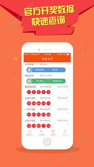澳门二四六天天彩开奖结果查询|全面了解最新正品的解答与应用_调控款.6.129