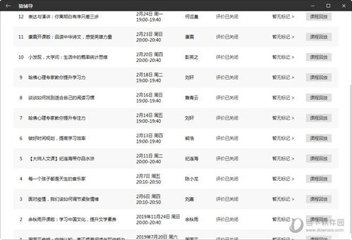 澳门二四六天天彩开奖结果查询|全面了解最新正品的解答与应用_调控款.6.129