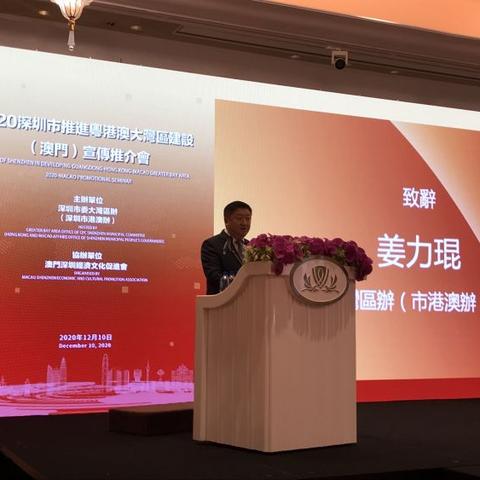 澳门今期开什么号|探索城市发展新机遇_软件版.4.2