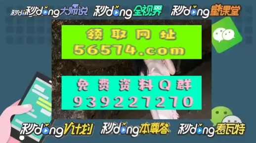 新澳49码资料免费大全|探讨国产化对解答的影响_可变版.0.502