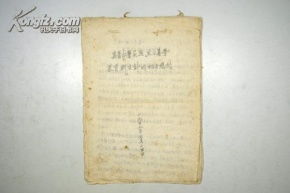 刘伯温论坛高手资料|重要性解释落实方法_实况款.3.528