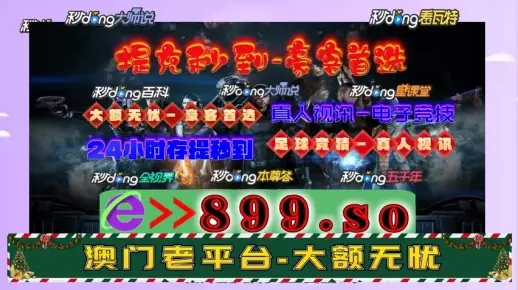 澳门管家婆一肖一码2023年|探寻城市中的隐秘美景_R品.9.979
