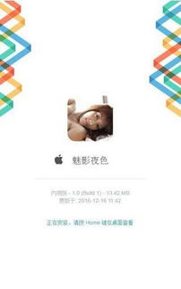 机智营救无限金币免广告版下载-机智营救免广告中文最新版下载v.8.93