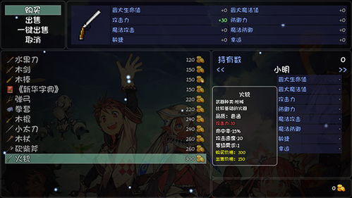 幻想世界全解锁最新版2024下载-幻想世界下载手游v.0.15 幻想世界全解锁最新版2024下载-幻想世界下载手游v.0.15
