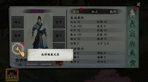 美食传奇日记内置菜单版MOD下载-美食传奇日记官网下载v.8.55 美食传奇日记内置菜单版MOD下载-美食传奇日记官网下载v.8.55