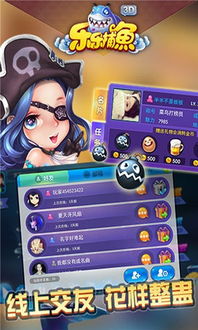 乐乐捕鱼最新版无限金币下载-乐乐捕鱼最新版无广告版安卓最新版下载v.0.75 乐乐捕鱼最新版无限金币下载-乐乐捕鱼最新版无广告版安卓最新版下载v.0.75