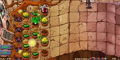 植物大战僵尸融合版2.1.4官网下载-植物大战僵尸融合版2.1.4本无广告下载v.7.16