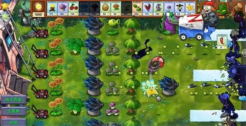 pvz融合版2.1.7屋顶测试版手机版下载无限金币-pvz融合版2.1.7屋顶测试版下载免费v.6.27 pvz融合版2.1.7屋顶测试版手机版下载无限金币-pvz融合版2.1.7屋顶测试版下载免费v.6.27