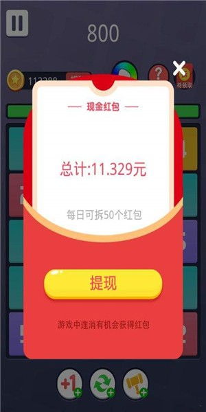 G沙盒15.6版本无限金币下载-G沙盒15.6版本红包版官方下载v.0.53 G沙盒15.6版本无限金币下载-G沙盒15.6版本红包版官方下载v.0.53