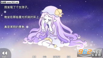 她的眼泪曾是我的光芒中文版官方版下载-她的眼泪曾是我的光芒中文版游戏苹果版下载v.3.19 她的眼泪曾是我的光芒中文版官方版下载-她的眼泪曾是我的光芒中文版游戏苹果版下载v.3.19