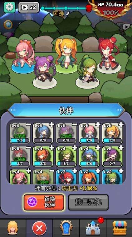 魔物娘传奇内购版最新版无限钻石下载-魔物娘传奇下载v.0.96