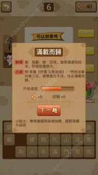 快猜我是谁共存版7723最新版下载-快猜我是谁无限金币修改版下载v.5.59